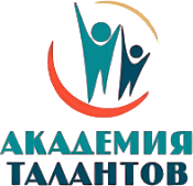 Академия талантов