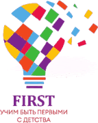 First